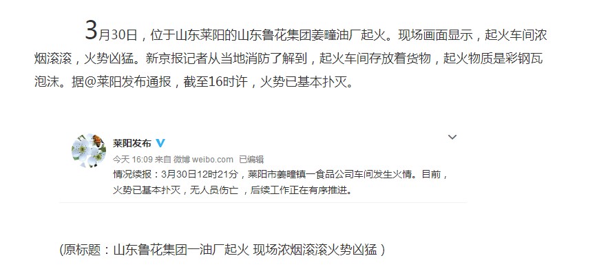 如何遏制重大特大安全事故成为大家热论的焦点
