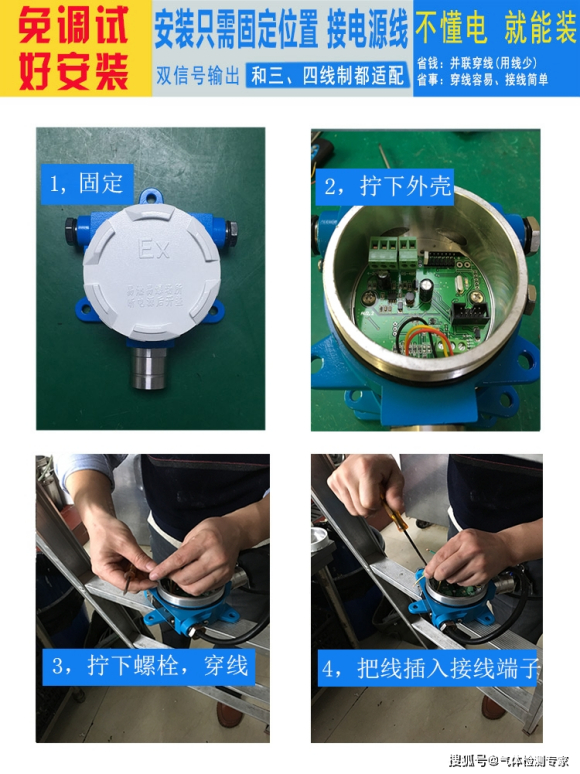 尼德利CR系列探测器和控制器连接线示意图说明