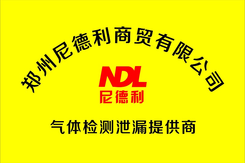 致尼德利用户的一封信