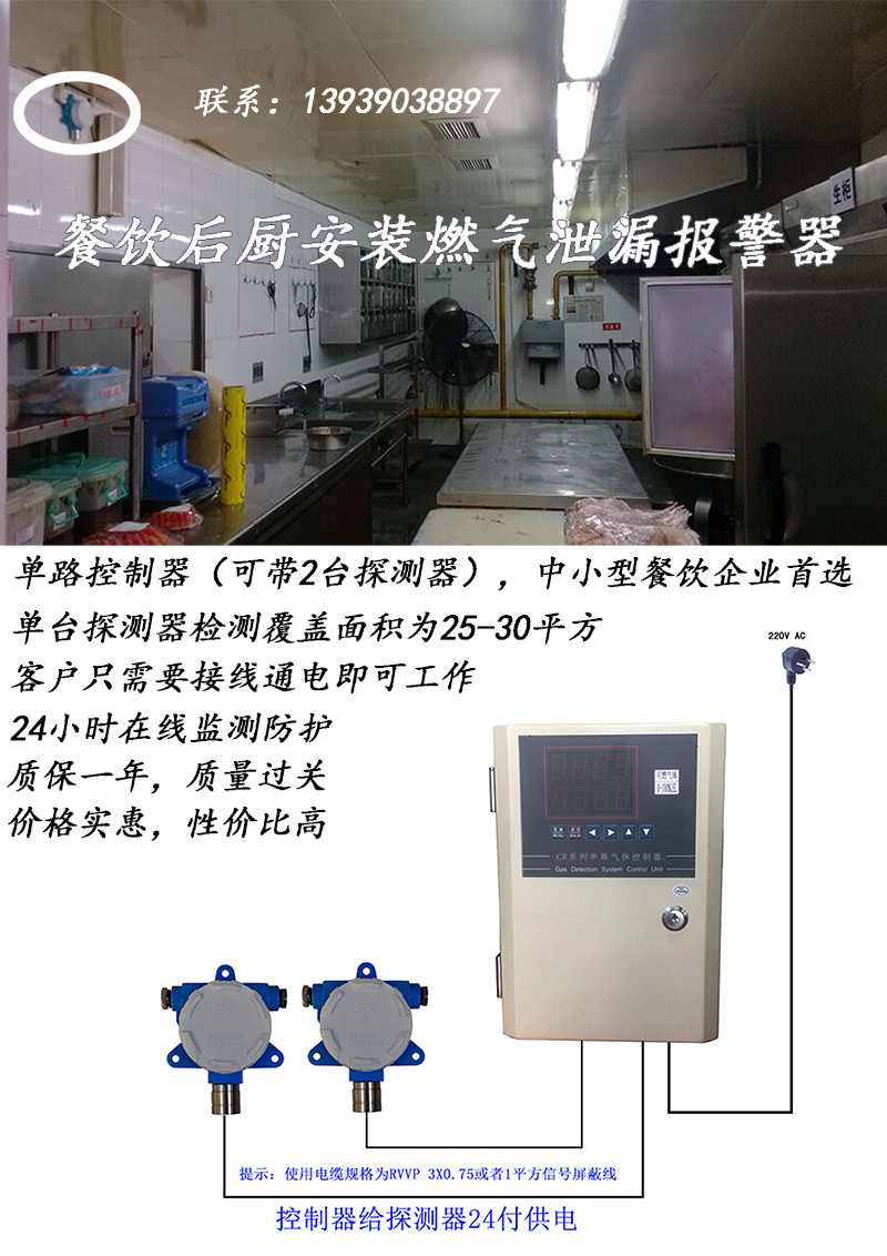 城市燃气事故该如何预防和防护