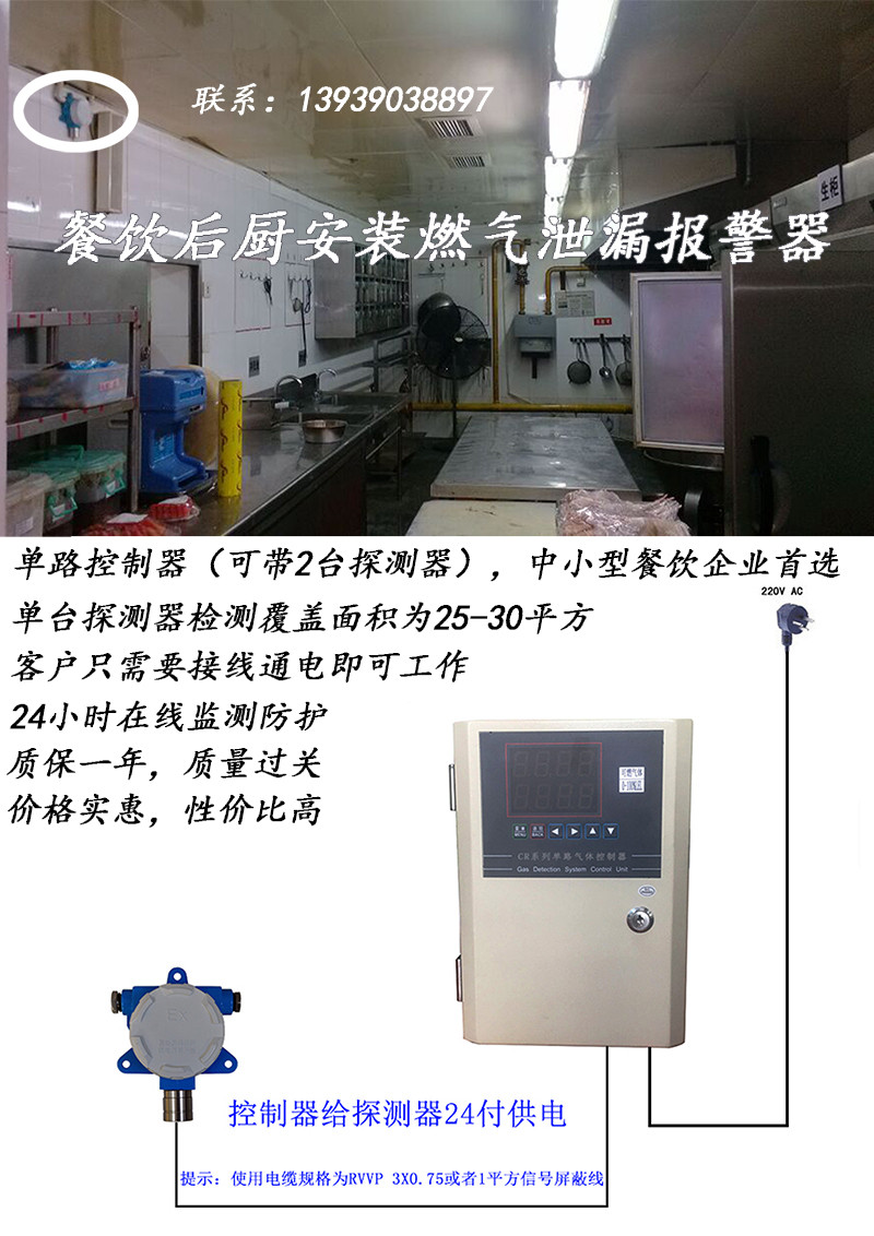 城市燃气事故该如何预防和防护