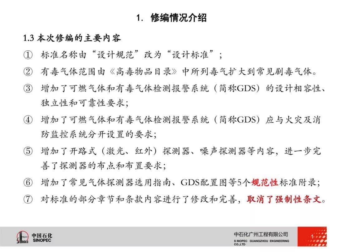市场监管总局关于调整实施强制管理的计量器具目录的公告
