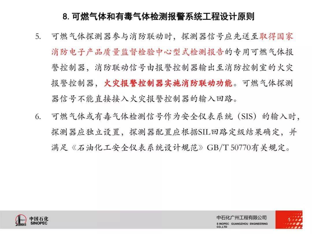 市场监管总局关于调整实施强制管理的计量器具目录的公告