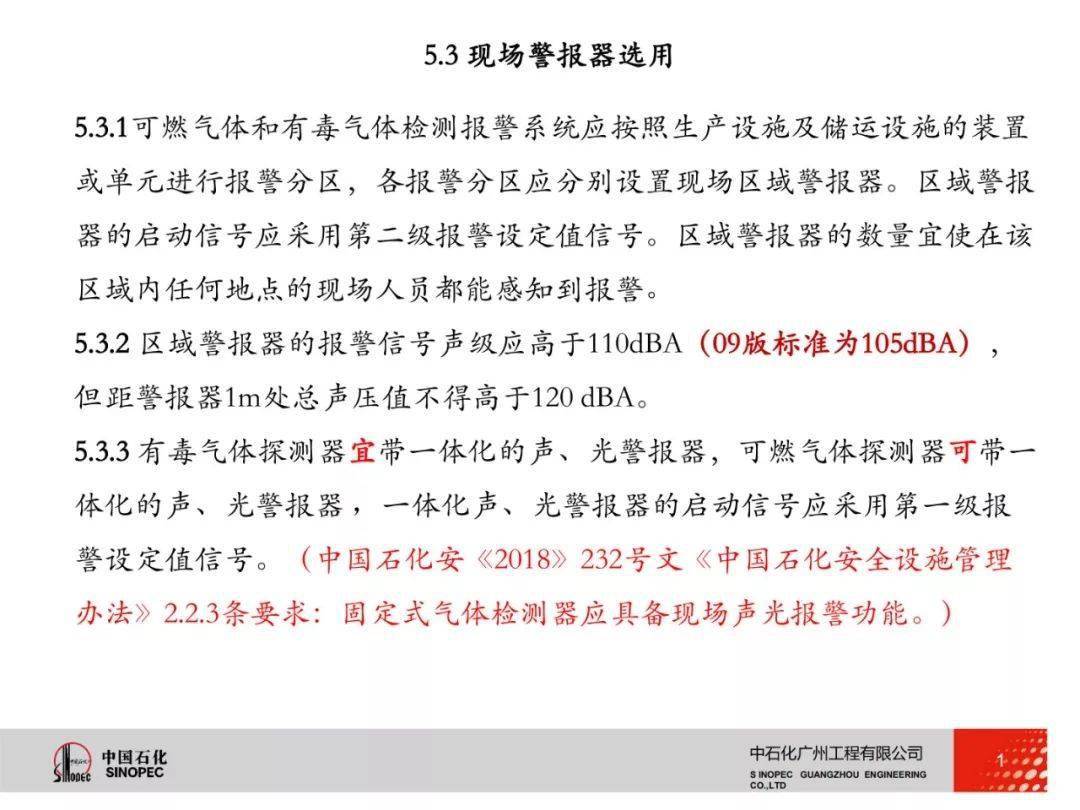 市场监管总局关于调整实施强制管理的计量器具目录的公告