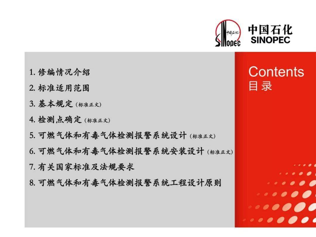 市场监管总局关于调整实施强制管理的计量器具目录的公告