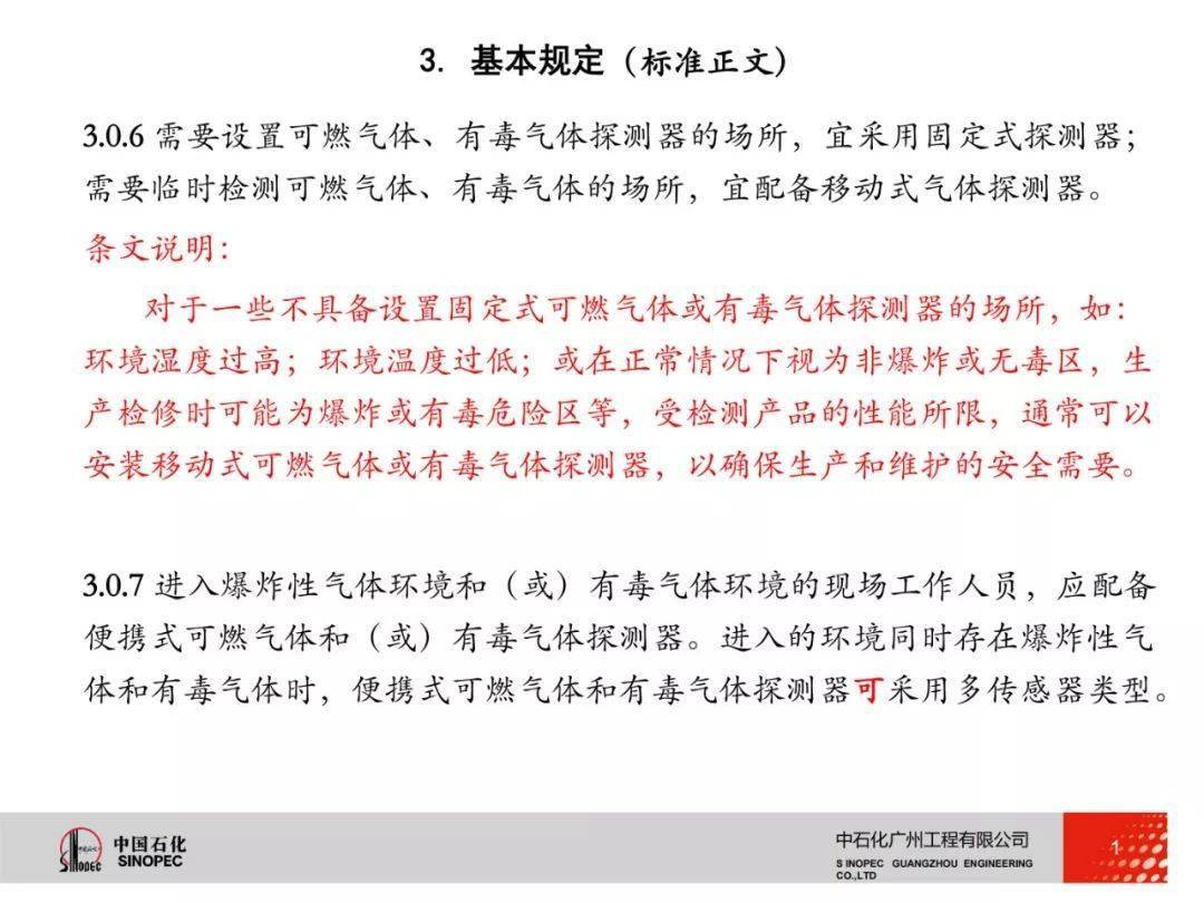 市场监管总局关于调整实施强制管理的计量器具目录的公告