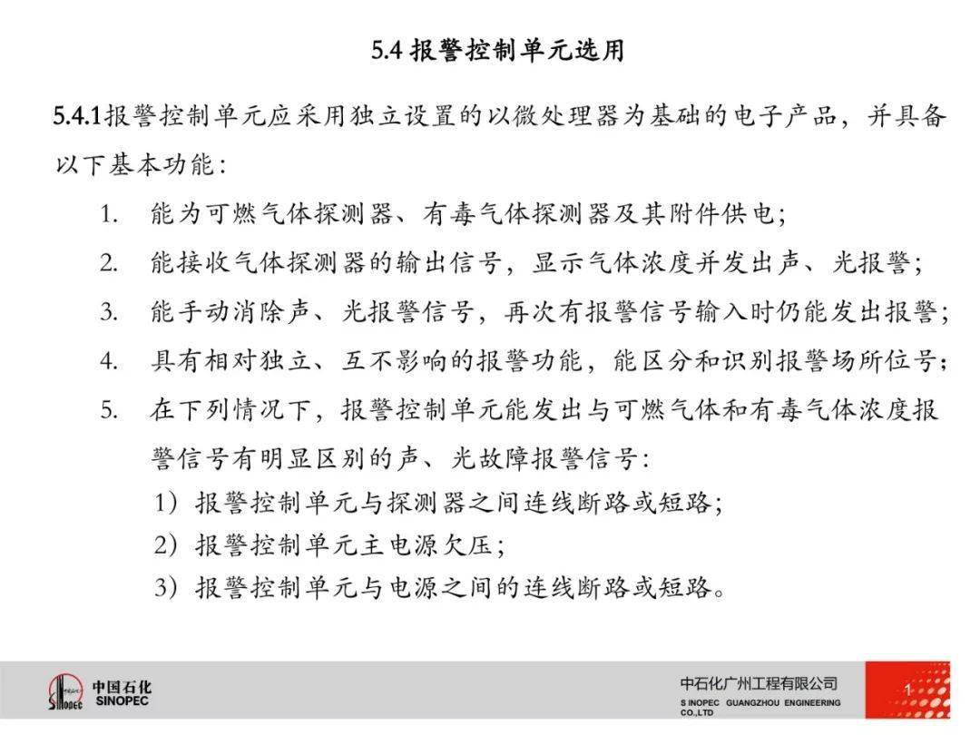 市场监管总局关于调整实施强制管理的计量器具目录的公告