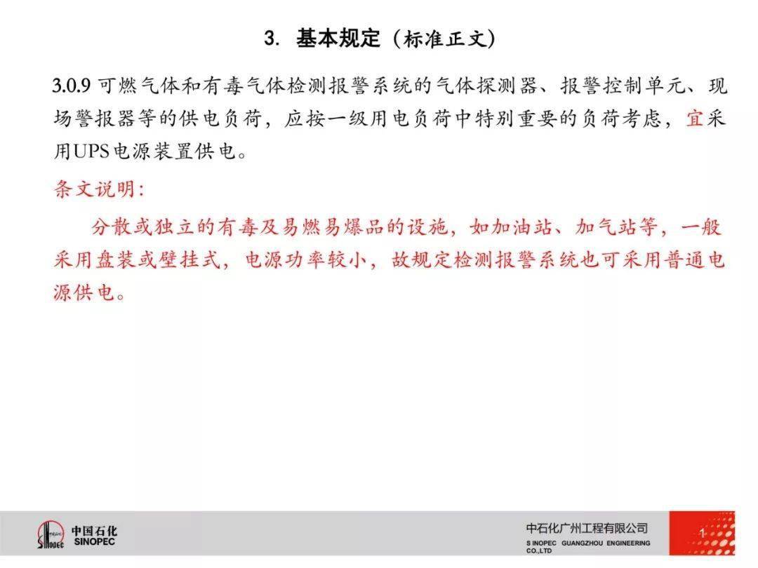 市场监管总局关于调整实施强制管理的计量器具目录的公告