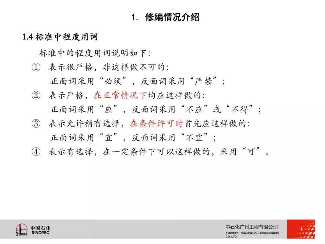 市场监管总局关于调整实施强制管理的计量器具目录的公告