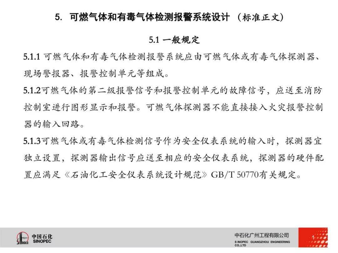 市场监管总局关于调整实施强制管理的计量器具目录的公告