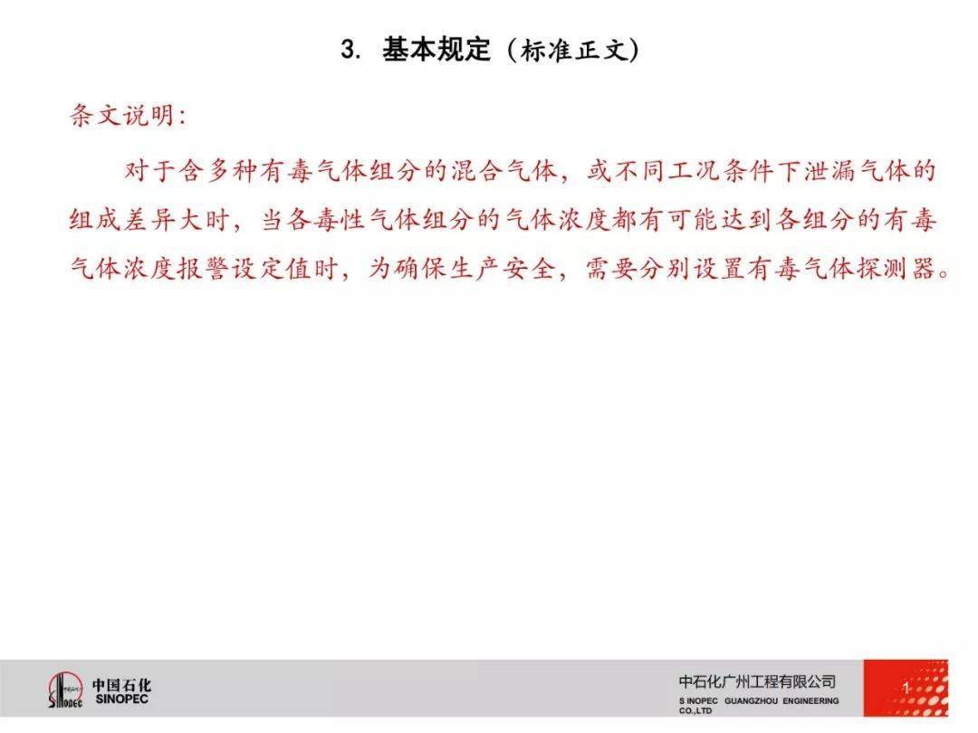 市场监管总局关于调整实施强制管理的计量器具目录的公告
