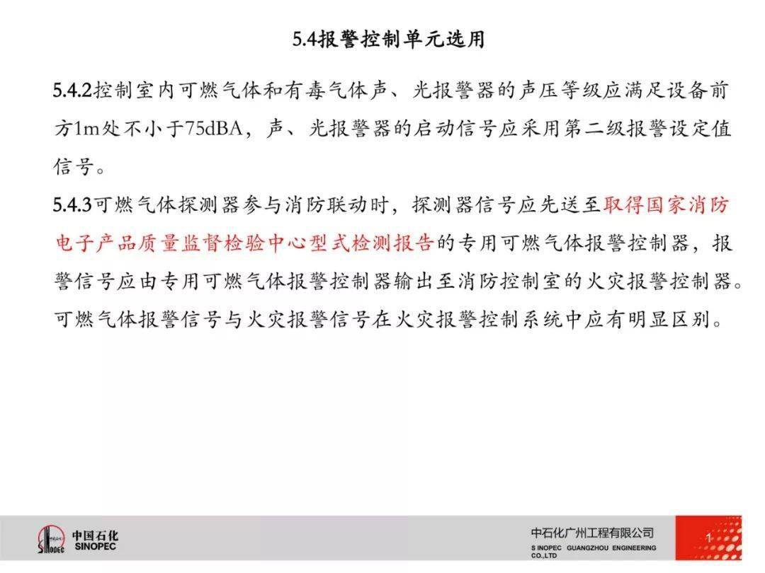 市场监管总局关于调整实施强制管理的计量器具目录的公告