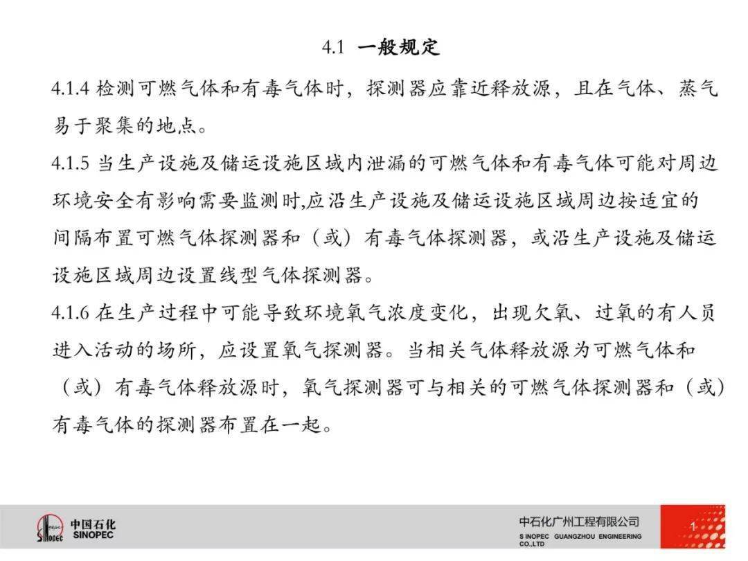 市场监管总局关于调整实施强制管理的计量器具目录的公告
