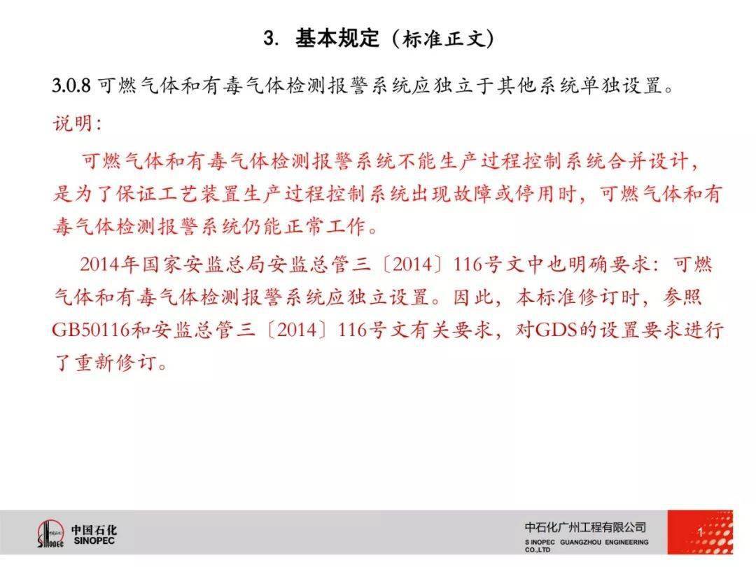 市场监管总局关于调整实施强制管理的计量器具目录的公告