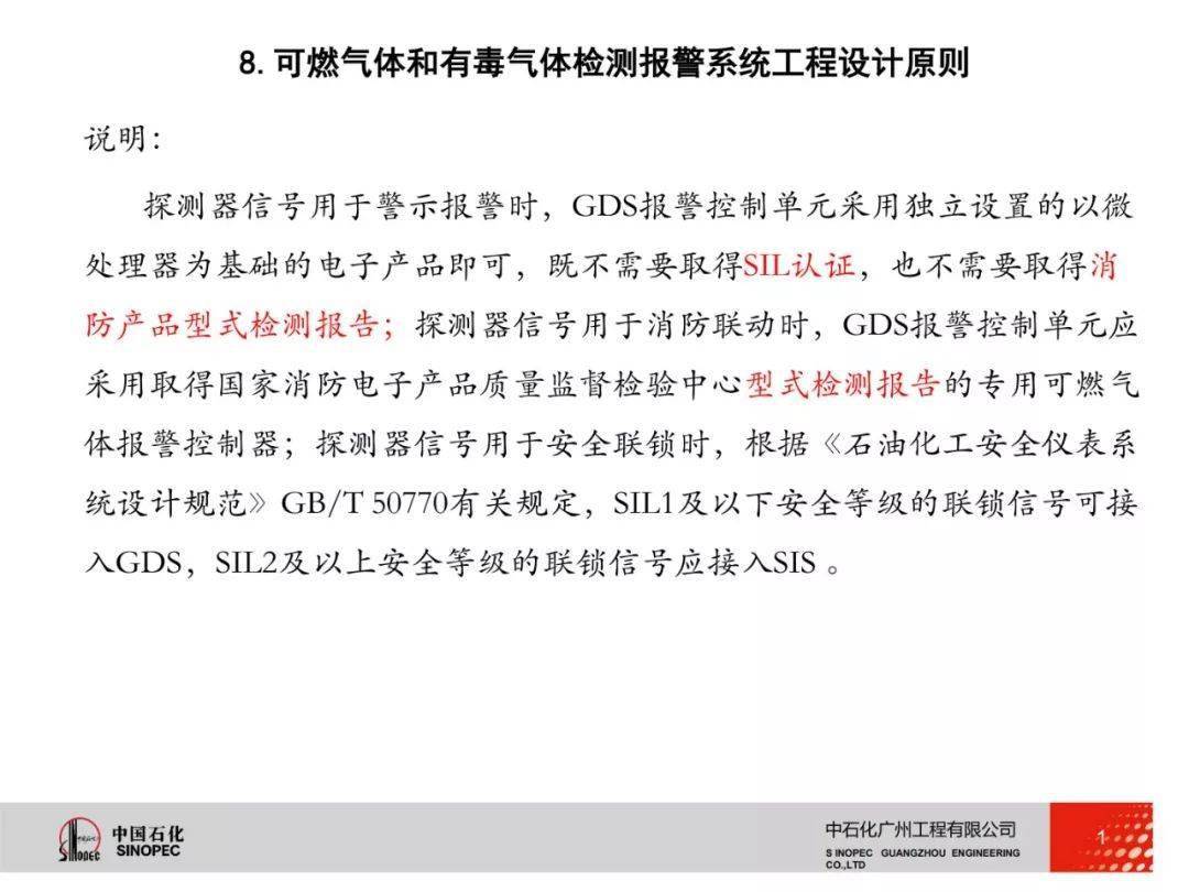 市场监管总局关于调整实施强制管理的计量器具目录的公告