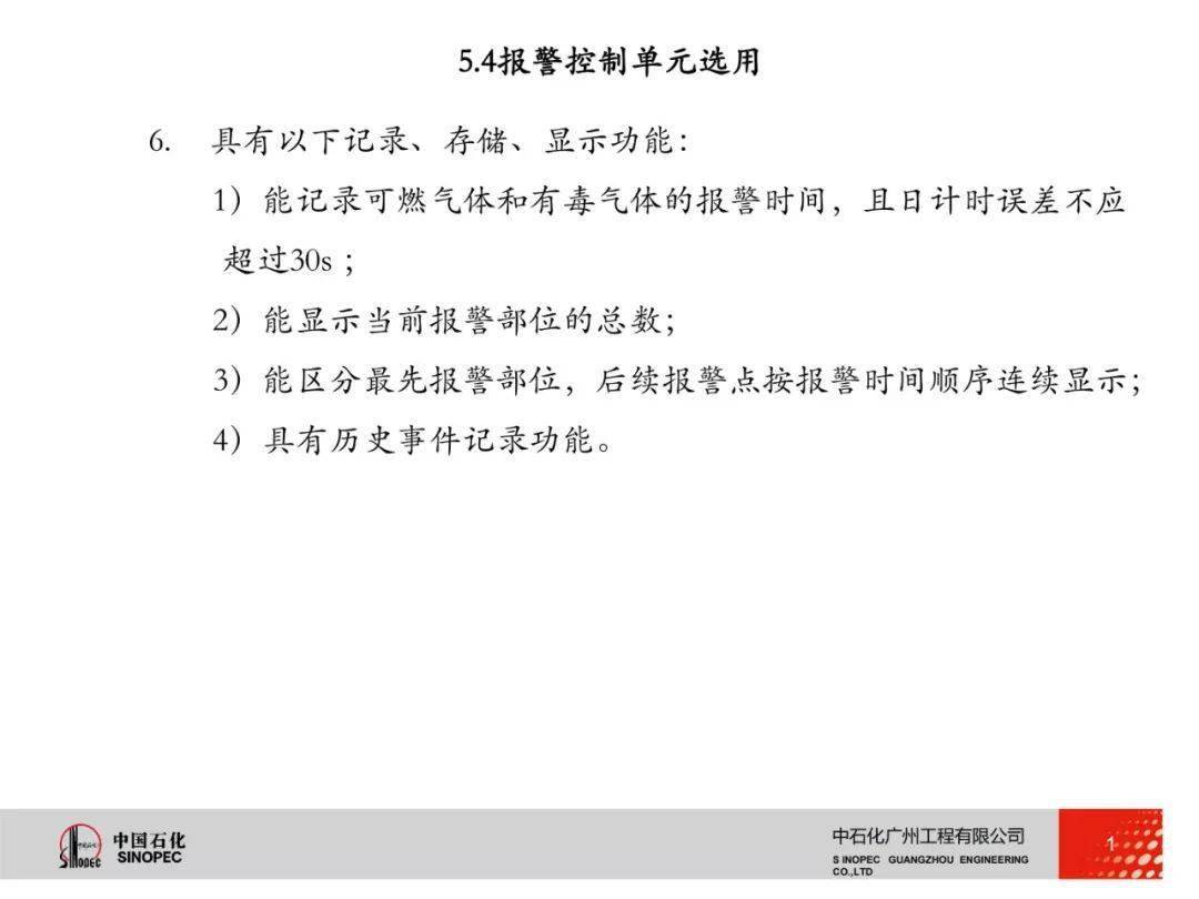 市场监管总局关于调整实施强制管理的计量器具目录的公告