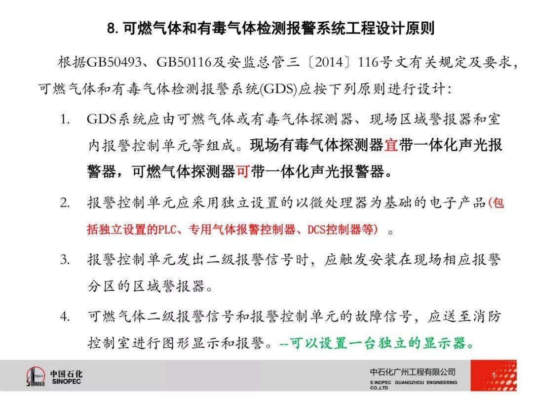 市场监管总局关于调整实施强制管理的计量器具目录的公告
