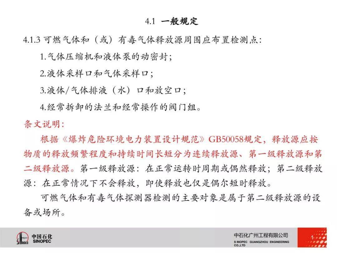 市场监管总局关于调整实施强制管理的计量器具目录的公告