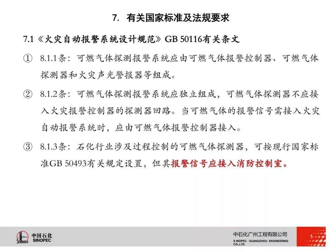 市场监管总局关于调整实施强制管理的计量器具目录的公告