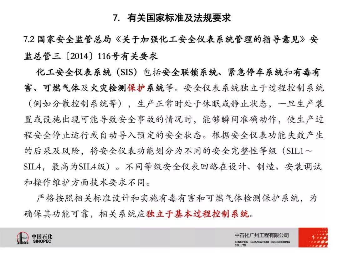 市场监管总局关于调整实施强制管理的计量器具目录的公告