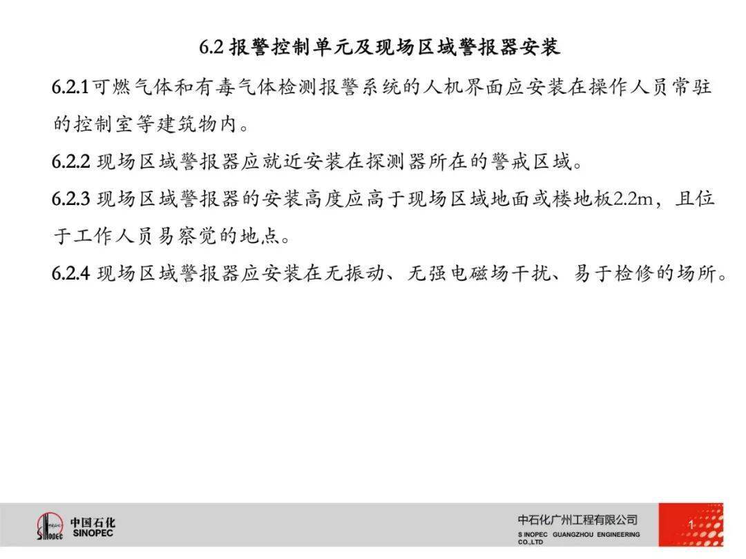 市场监管总局关于调整实施强制管理的计量器具目录的公告