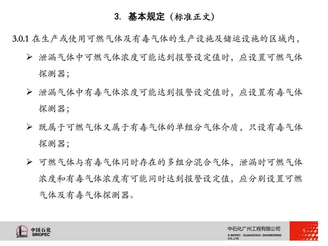市场监管总局关于调整实施强制管理的计量器具目录的公告