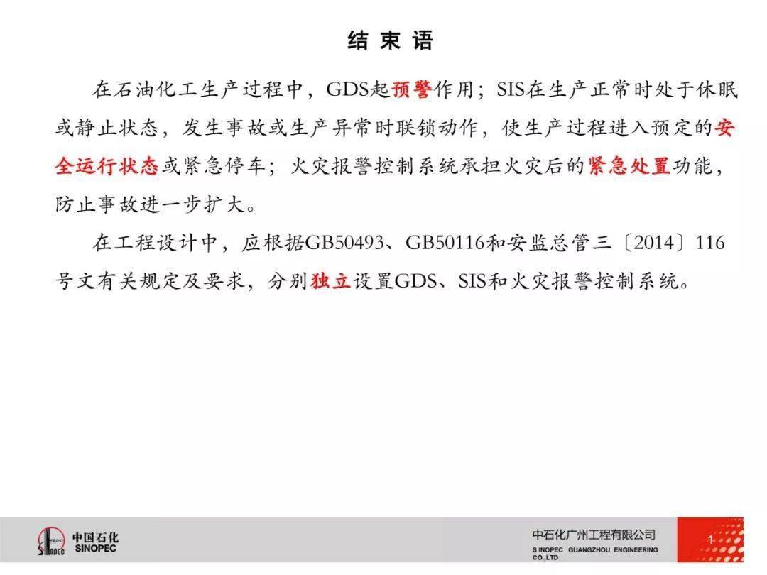 市场监管总局关于调整实施强制管理的计量器具目录的公告