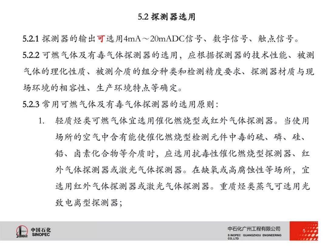 市场监管总局关于调整实施强制管理的计量器具目录的公告