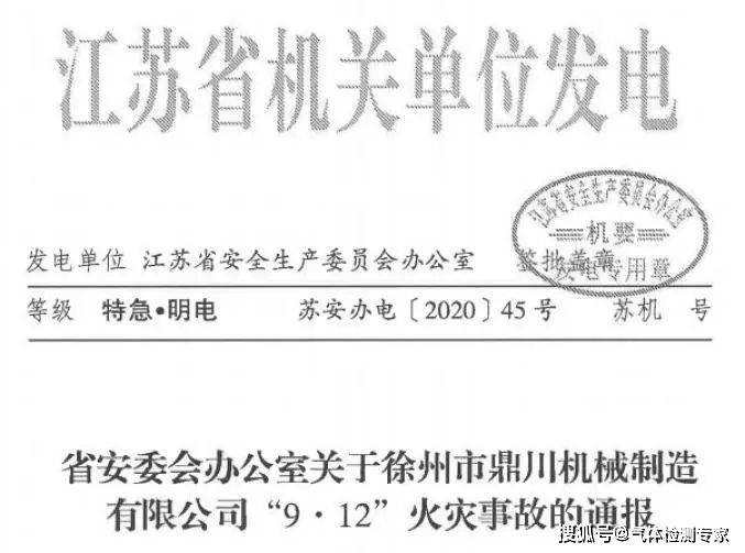 安装工业防爆型可燃气体苯类报警系统的重要性和必要性