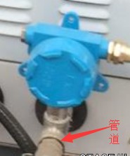 固定式气体探测器外丝连接管道