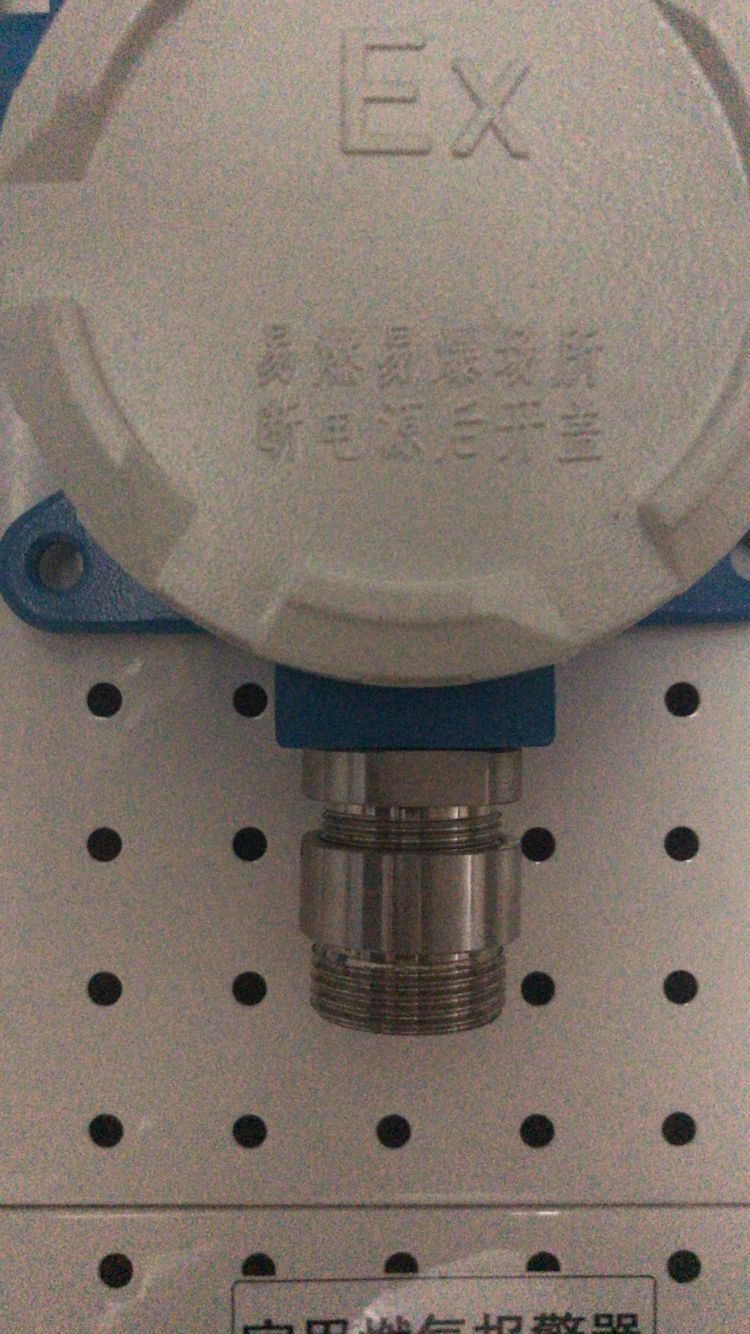 固定式气体探测器外丝连接管道